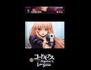 【コードギアス】5部5章『広がる 波紋』・女性主人公【ロススト】※ネタバレ有