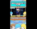 【 #遊戯王デュエルリンクス 】 VSメガリス使いのわたあめ  #遊戯王 #メガリス #shorts