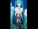 生命を唄うね。【流瀬P】/初音ミク＆宮舞モカ