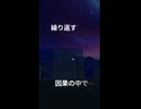 【東北きりたんオリジナル曲】since blue ラスサビ