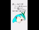 【初音ミク】楽しいねぎの歌【オリジナル】