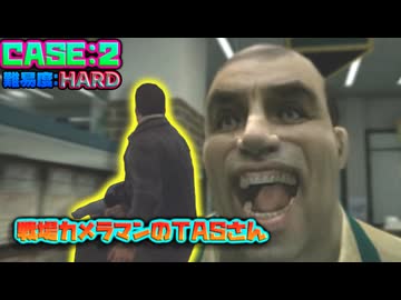 [TAS] Wii デッドライジング ゾンビのいけにえ 戦場カメラマンのTASさん [CASE:2]