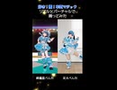 好き雪本気マジックを2次元と3次元で踊ってみた【綺羅星ぺんた】