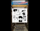レッドブルーは格闘技漫画というより純文学だよって話