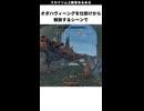 スカイリム上級者がやってること