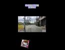 【車載動画】【国道】【旧道】【茨城県】車載動画シリーズ「国道354号旧道 茨城県土浦市街」
