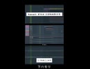 kawaii ボカロ EDMの作り方□
