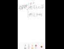 数学Ⅱ 第2章 複素数と方程式 10秒解説チャレンジ 6 虚数
