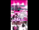 【メダロット5】ハードネステン戦BGM 『BEAT THE DIAMONDS』-Loud Remix-
