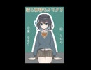 猫と珈琲モカマタリfeat.宮舞モカ