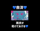 ラクにしてアげる♡