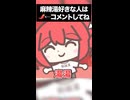 【フルverもあるよ】麻辣湯を食べたいそんな曲です⑥