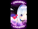 【MMDショート】UNDEAD- 天音かなた-cover