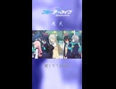 【MAD】ブルアカ×飛天 Short