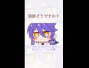 がくっぽいどORIGINAL/進捗どうですか？