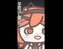 【フルverもあるよ】明日起きるの早いのに眠れない曲です②