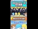 【 #初代ポケモン 】運命のドラフト会議 #ポケモン #ドラフト #shorts