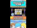 【 #初代ポケモン 】よくあったやつ #ポケモン #データ消失 #shorts