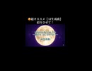 AI音楽【ユーみた！原曲】『I Wanna Be Like You〜君のようになりたい〜』（※二次使用OK!無料MV）⚫︎曲調→穏やか男性ボーカル風