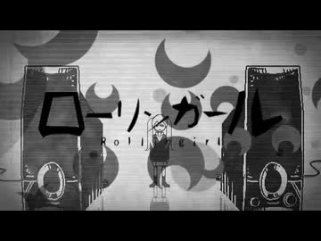【ソプラノ女子が】原キーで『ローリンガール』歌ってみた【Hinoka】