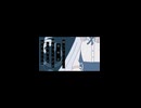 面影-重音テト(Kee0)