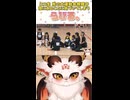 【らびる。】ニコ生 秋の大運動会2025をミラー視聴中にあることに気付いてしまう新人ドラゴンVtuberらびる。【2025.11.30/ニコ生切り抜き】
