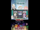 ショート動画【 AmongUs 】ふにんがす：詰んでるギャンブラー編見どころ切り抜き【voiceroid実況 ゆっくり実況】