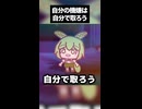 【フルverもあるよ】夜更かししても良いことないよねって曲です⑤
