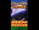 【デジタルサーカス考察】ジャックスの衝撃の過去/辛すぎる秘密が判明⁉︎【TADCまとめ】