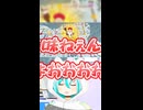【#桃鉄2 東日本編】9兆円事件【1017】（再投稿）