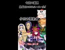 不真面目ルーニーが真面目にTRPGをやった結果