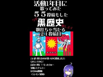 【ショート】一人二役「メズマライザー」【歌ってみた】侮酷賄　２１