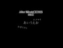After Effects練習日記 9日目【目指せMV制作】