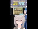【りて】ピクロスの解答で任天堂に翻弄されるりて【2026.3.2/ニコ生切り抜き】