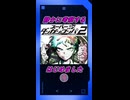 【#1】静かに考察するダンガンロンパ2【加藤純一に先越されてくやしい】