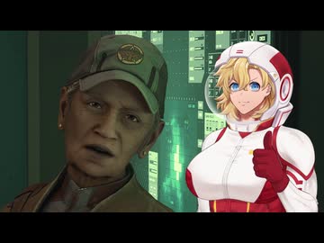 [Starfield] 筋肉の旅 テラン・アルマダ part2 [VOICEROID実況]