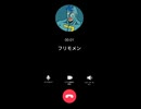 寝かしつけるフリモメン