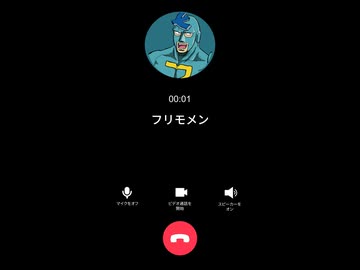 寝かしつけるフリモメン