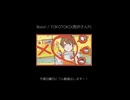 Booo! / TOKOTOKO(西沢さんP) - Cover ニトさん