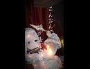 【MMDショート】モエチャッカファイア‐cover‐ 天音かなた