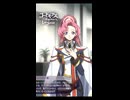 【コードギアス】ルート・エンタングル「調和の階編」【ロススト】※ネタバレ有