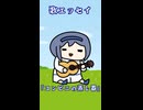 歌エッセイ２『コンビニの蒸し器』【すずきつづみ】