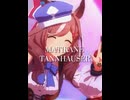 【ウマ娘】マチカネタンホイザの可愛いとこショート