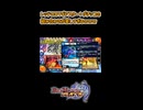 【デュエプレ】レッドHOTギアスター＋ダチッコの組み合わせが楽しすぎるwww
