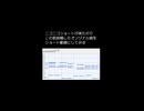 土曜日に上げたオリジナル曲でショート動画テスト