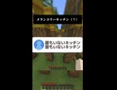 誰もいないキッチン♪