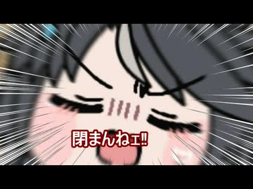 【#ウマ娘】閉まんねェ‼︎【#タモリ倶楽部】