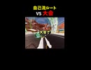 ニコニコにはロケレ勢はいないだろう()