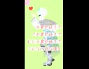 【歌ってみた】愛言葉 / DECO*27【1017】#shorts