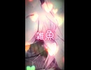 【ショート動画】みむかｩわナイストライ -天音こなた-